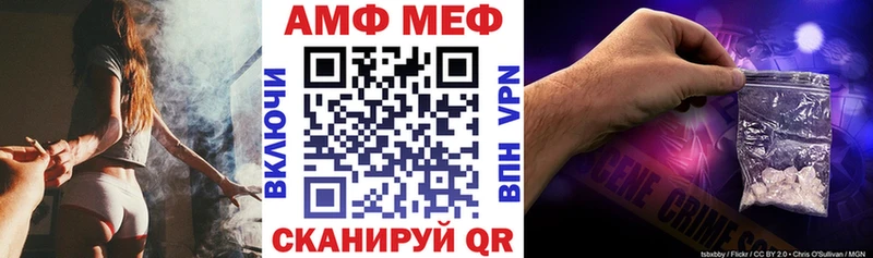 АМФЕТАМИН Premium  hydra ссылки  Киселёвск  цена наркотик 