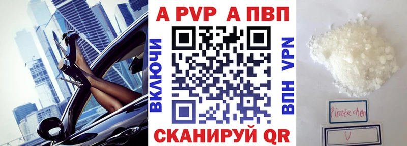 блэк спрут как войти  закладка  Киселёвск  APVP крисы CK 