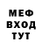МЕТАДОН кристалл iam MiGOR