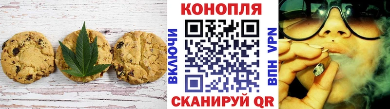 Еда ТГК марихуана  наркошоп  Киселёвск 