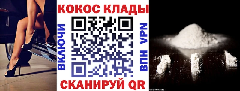 кракен зеркало  Киселёвск  COCAIN Fish Scale  где купить наркотик 