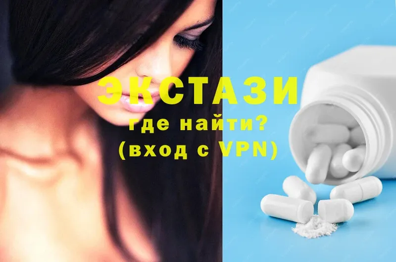 Ecstasy DUBAI  Киселёвск 