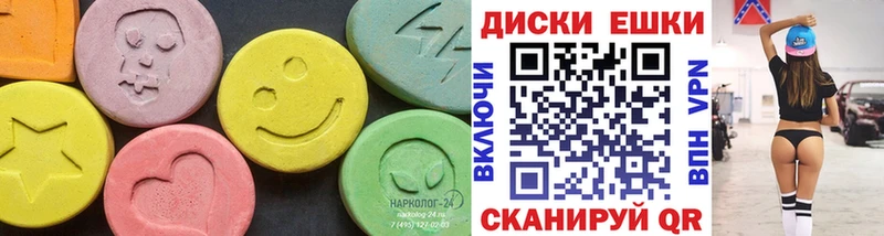 Экстази Philipp Plein  наркошоп  Киселёвск 