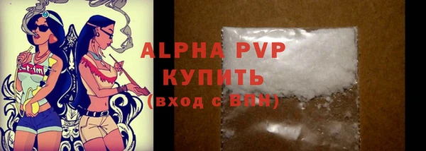 скорость mdpv Михайловск