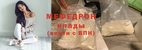 скорость mdpv Михайловск