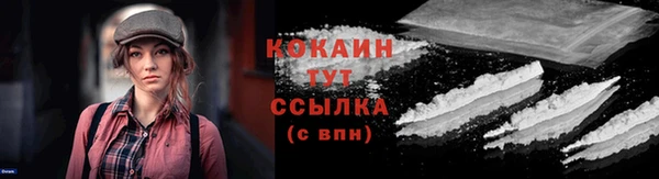 скорость mdpv Михайловск