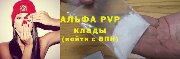 каннабис Бородино