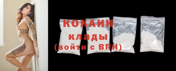 скорость mdpv Михайловск