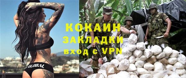 кокс Михайловка