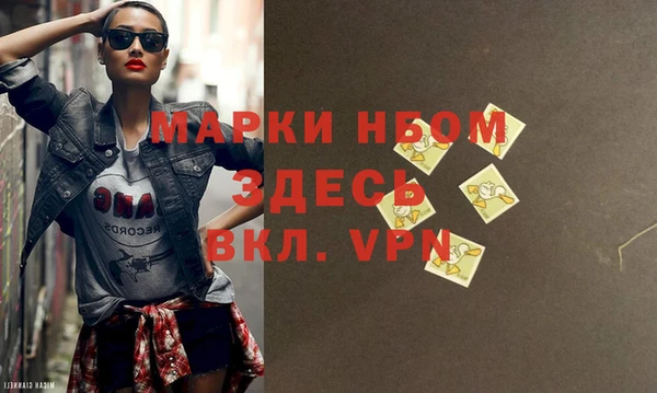 скорость mdpv Михайловск