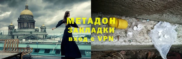 кокс Михайловка