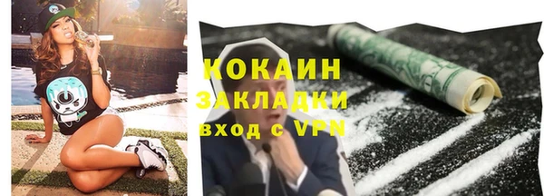 скорость mdpv Михайловск