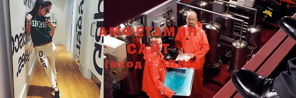 скорость mdpv Михайловск