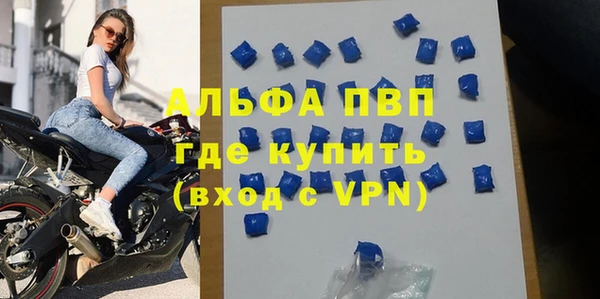 скорость mdpv Михайловск