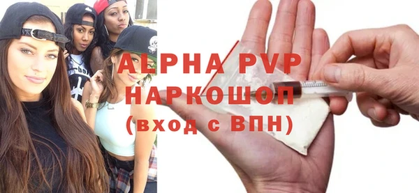 скорость mdpv Михайловск