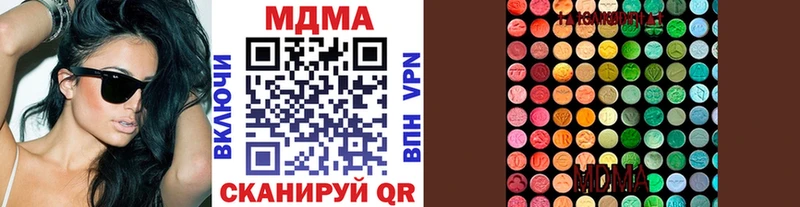 наркошоп  omg ссылки  МДМА Molly  Киселёвск 