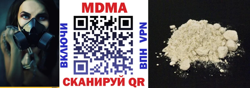МДМА молли Киселёвск