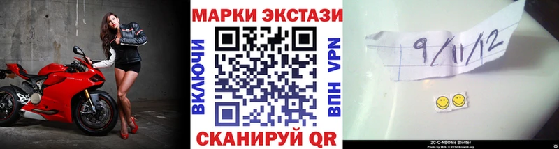 Наркотические марки 1,8мг  купить наркоту  Киселёвск 
