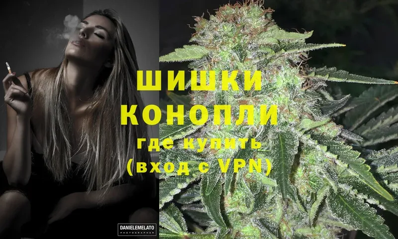 Марихуана THC 21%  где купить наркотик  Киселёвск 